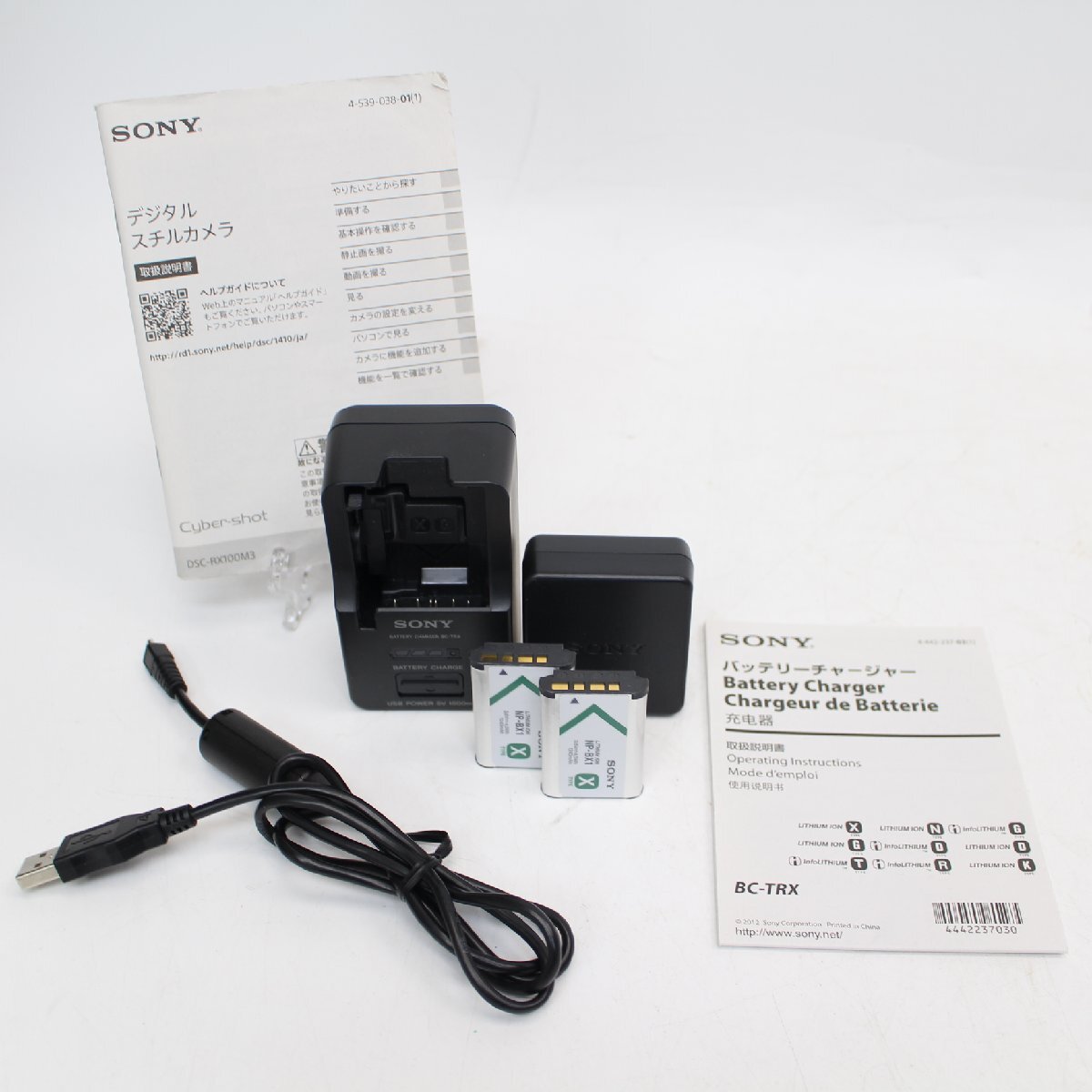 572)【1円スタート♪】SONY ソニー Cyber-shot サイバーショット DSC-RX100M3 コンパクトデジタルカメラ ブラック