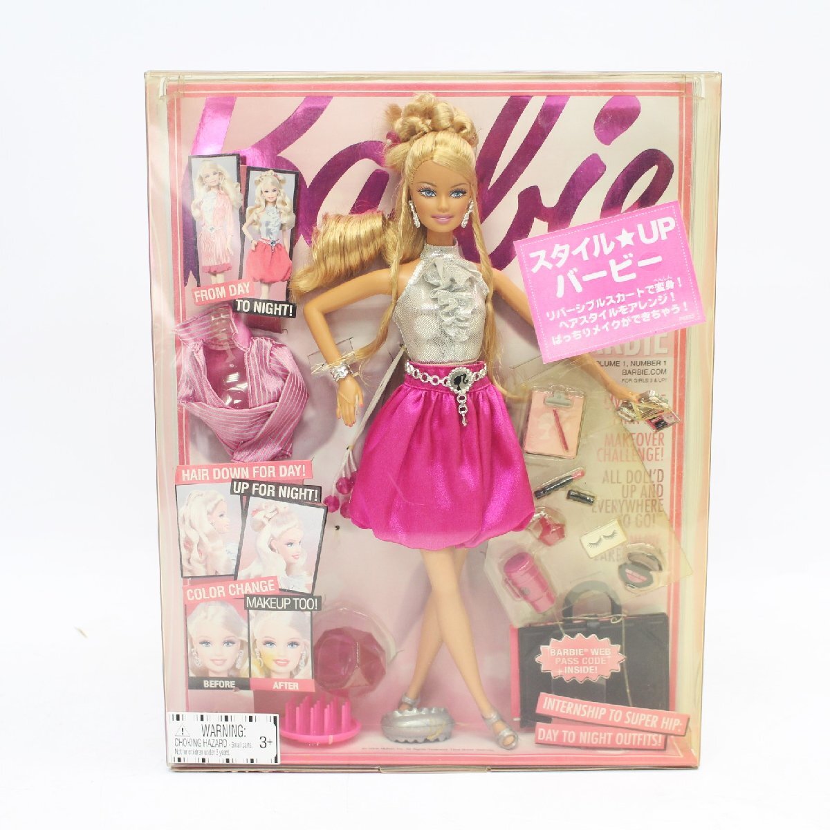 569)【未開封】 Barbie バービー人形 & 洋服・小物 2箱セット スタイルUPバービー 着せ替え人形 ファッショニスタ マテル社 当時物の画像2