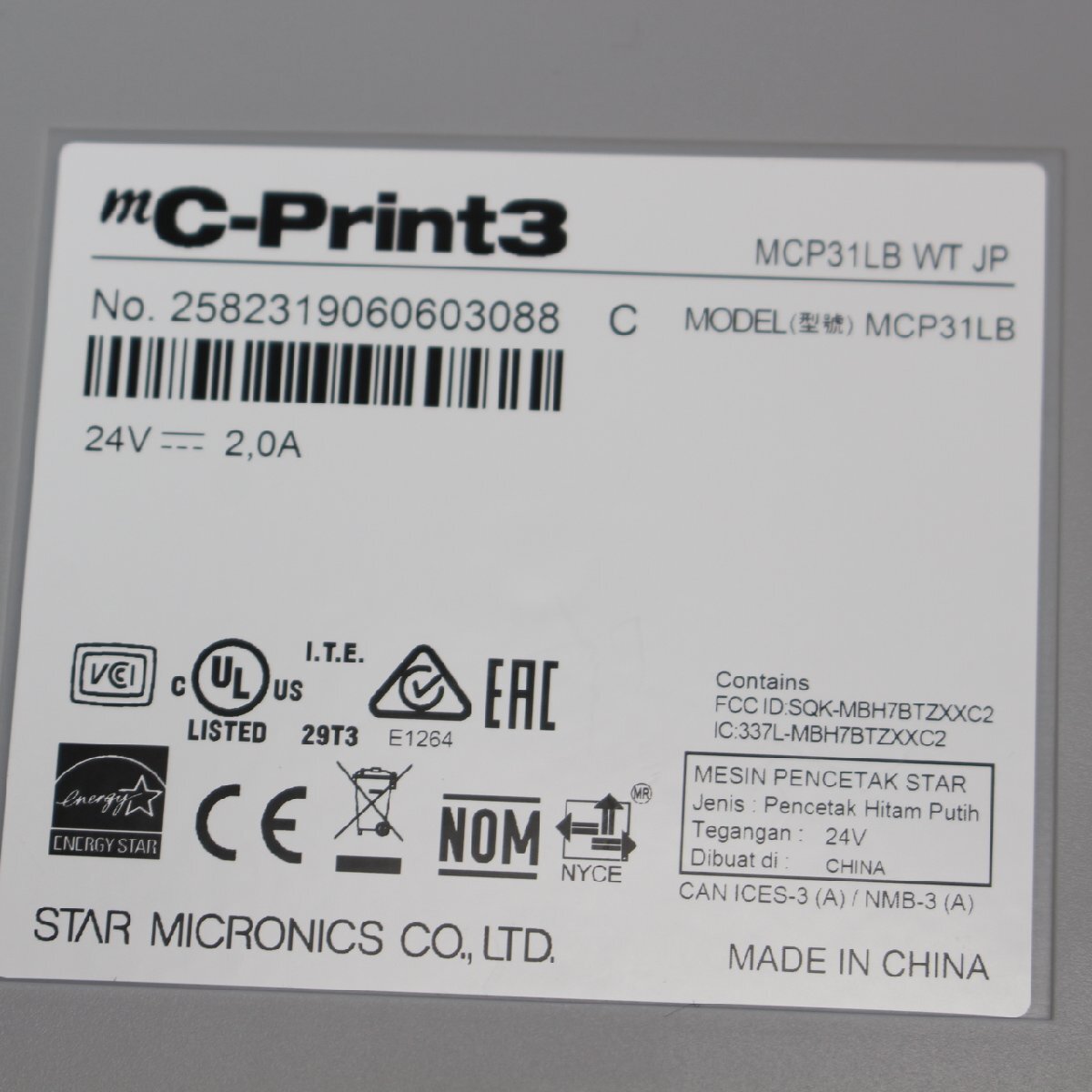 353)スター精密 レシートプリンター MC-Print3 MCP31LBの画像9