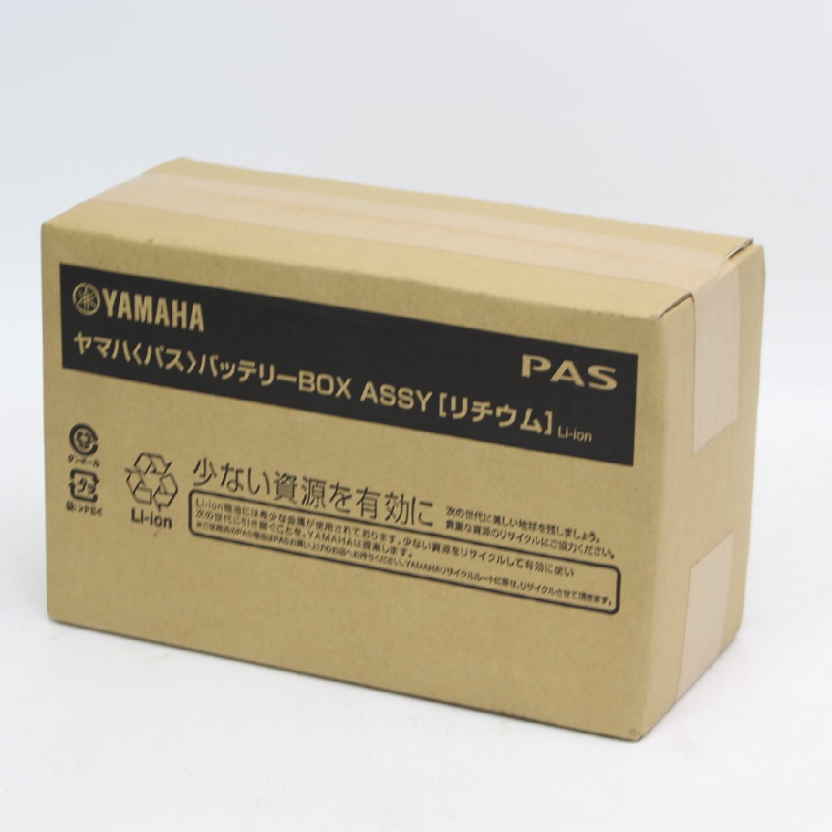 545)【未開封品】YAMAHA X0U-82110-20 リチウム イオン 電池 電動自転車 ヤマハの画像1