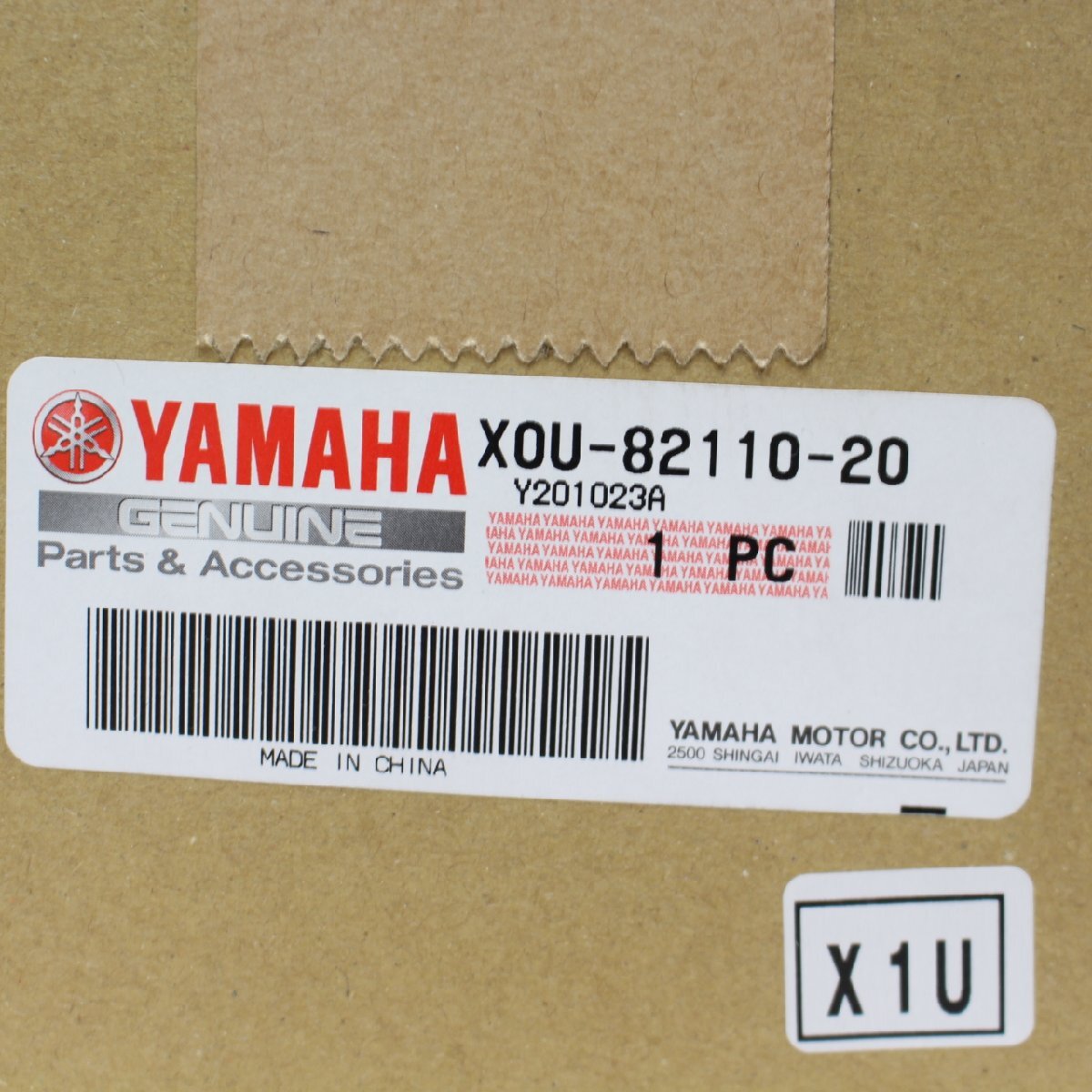 545)【未開封品】YAMAHA X0U-82110-20 リチウム イオン 電池 電動自転車 ヤマハの画像2