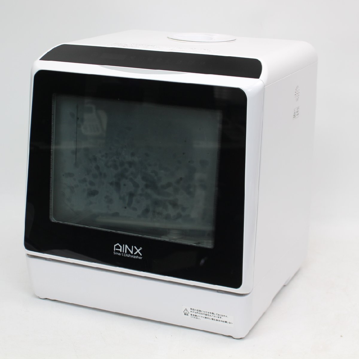 107)AINX AX-S3 工事不要 食洗器 食器洗い乾燥機 食器点数16点（約3人分）の画像1