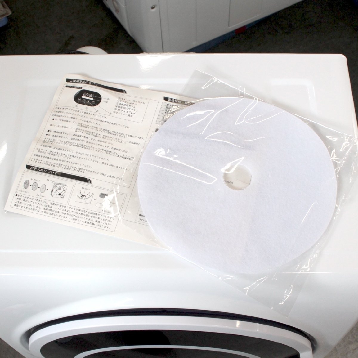 T004) ケーズウェーブ WARM DRYER 3.0 衣類乾燥機 乾燥3.0kg 2022年製 左開き 3kg コンパクト タッチパネル ステンレスドラムの画像9