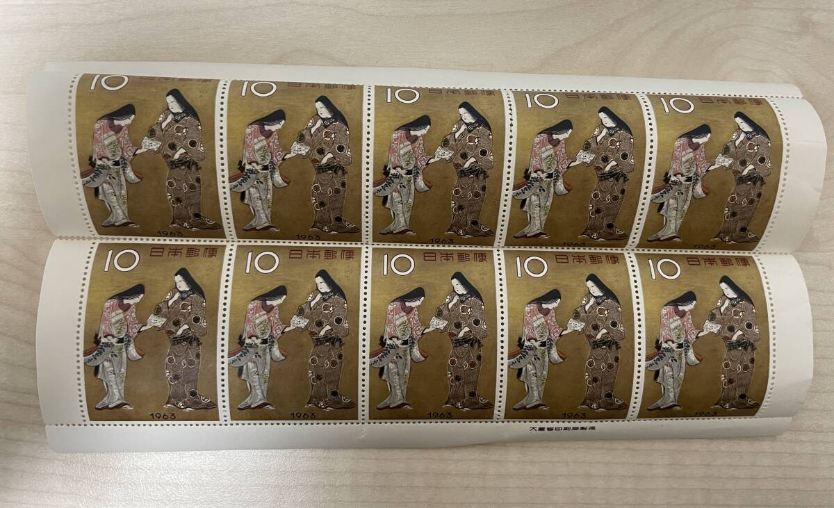 未使用　切手　10円×10枚　切手趣味週間　千姫　1963年_画像1