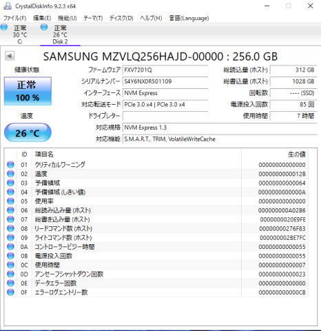 使用時間短い SAMSUNG PM991 MZ-VLQ2560 NVMe SSD 256GB PCIe Gen3x4 m.2 Type2280の画像2