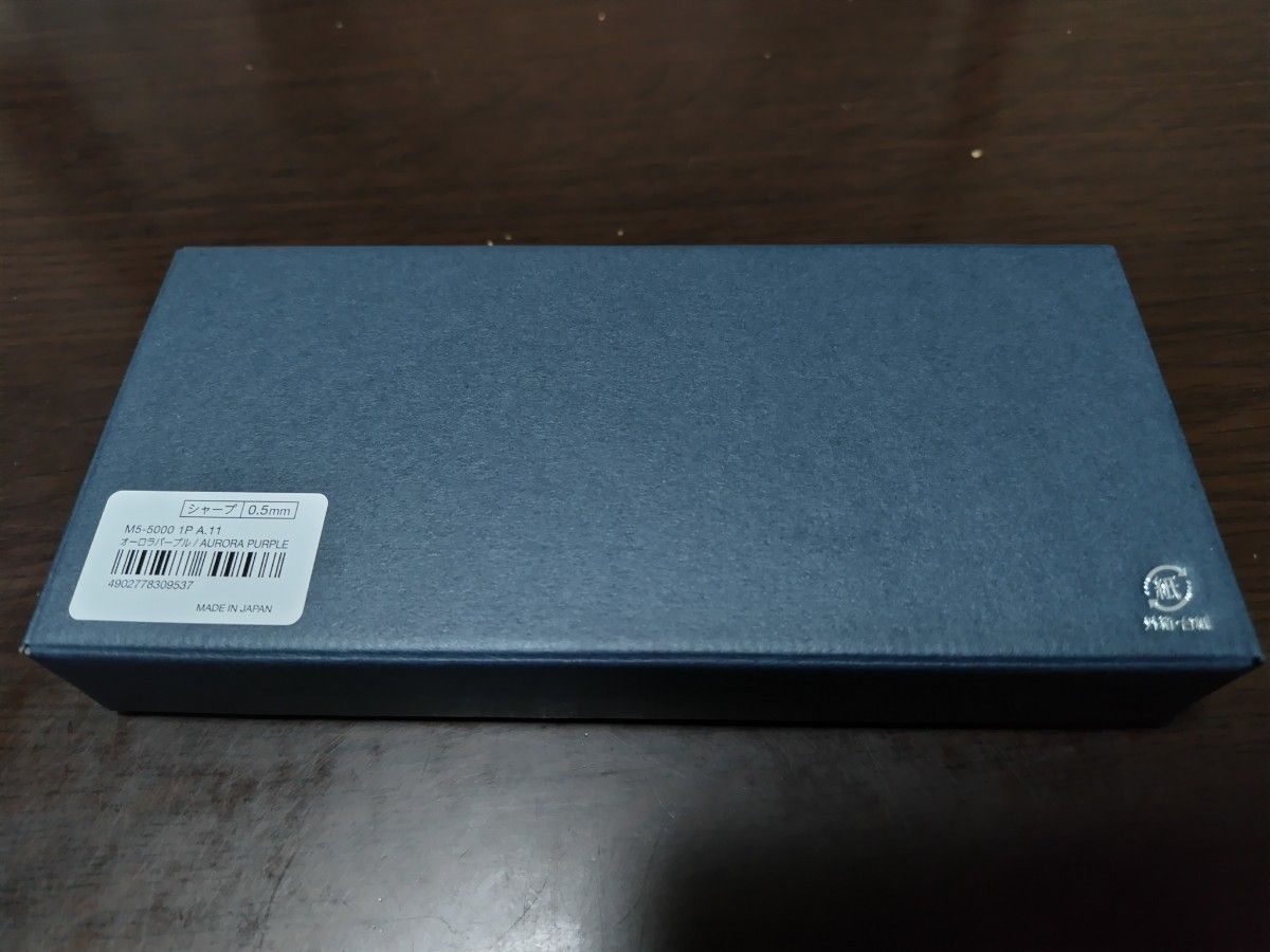 クルトガ ダイブ 三菱鉛筆 KURUTOGA (アビスブルー、オーロラパープル 0.5mm M550001PA.33 の2本セット