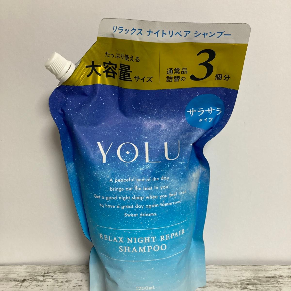 YOLU ヨル   リラックスナイトリペア  シャンプー 大容量 詰め替え1200ml