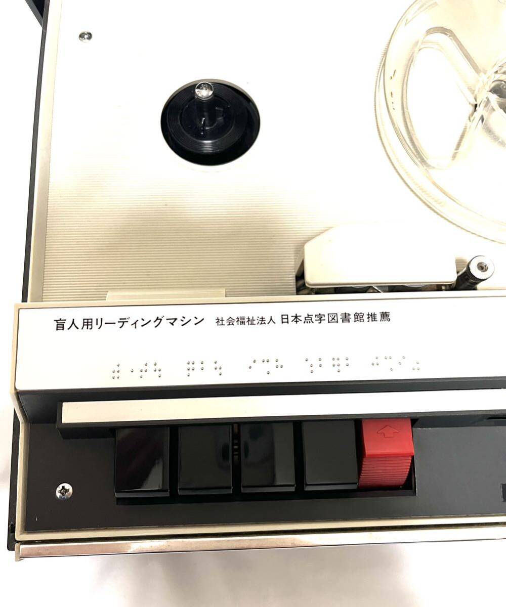  Matsushita Electric Industrial made National Panasonic . person for tape recorder RQ-8115. person for open reel deck point character attaching electrification verification settled 