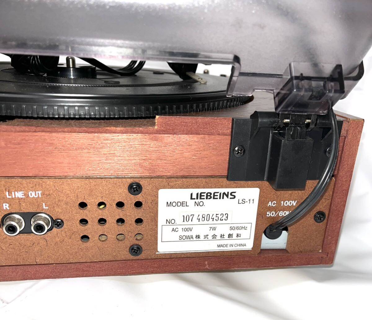 【丹】 SOWA LIEBEINS LS-11 レコードプレーヤー ターンテーブル 動作確認済 中古 オーディオ機器 レトロ _画像9