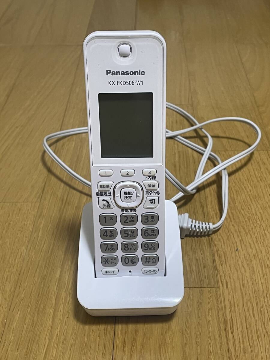 【美品】パナソニック KX-FKD506 増設子機（電話機・ファックス・インターフォン子機）＋充電装置、内蔵バッテリーの画像2