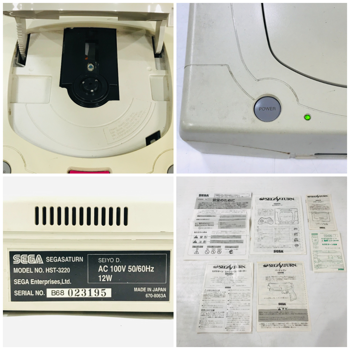 NA6070 セガサターン 本体通電〇 HST-3220 レーシングコントローラー HSS-0141 バーチャガン HSS-0152 SEGA 箱/取説付き ゲーム機 検K の画像3