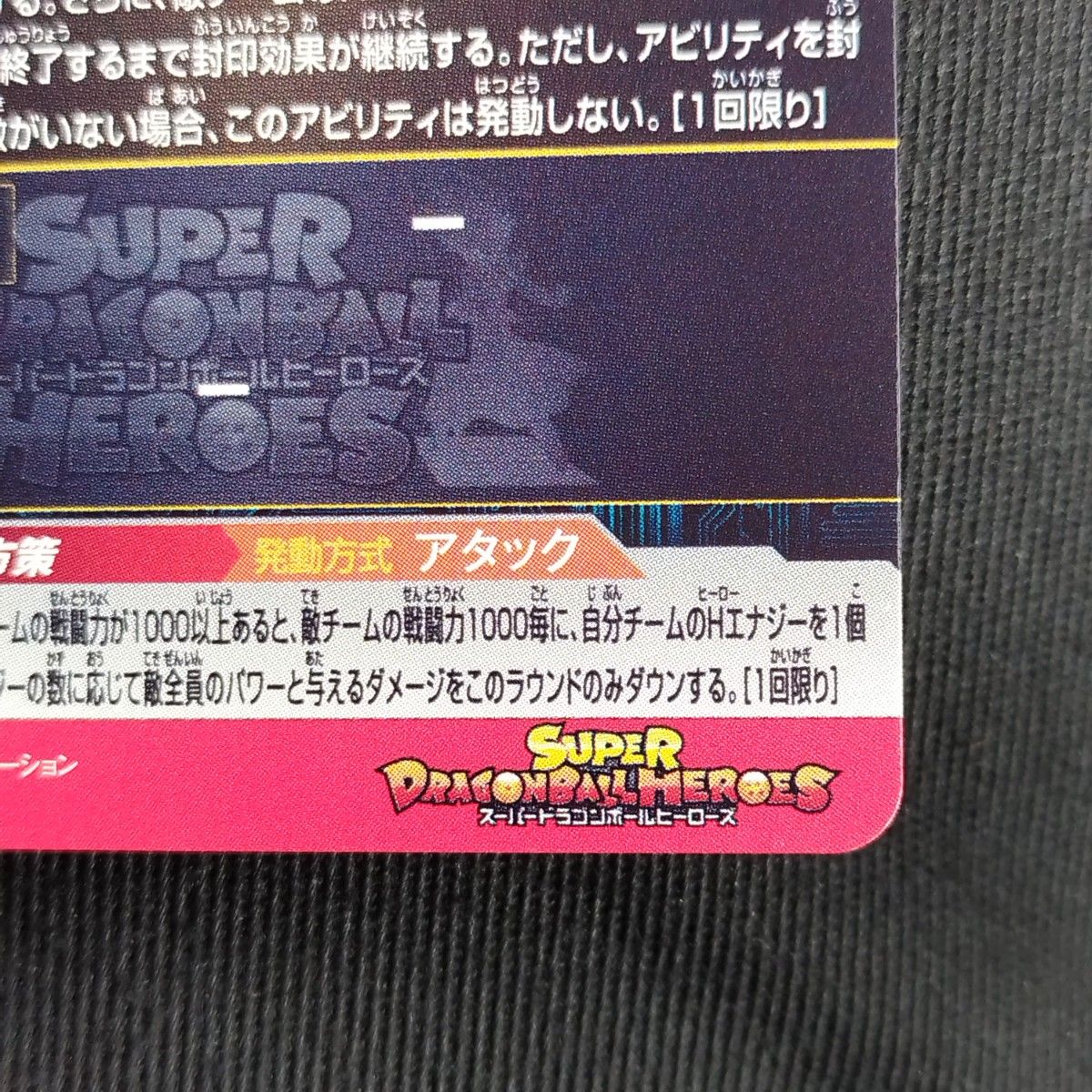 ドラゴンボールヒーローズ 孫悟空 MM4-046 全王悟空|Yahoo ドラゴンボールヒーローズ 孫悟空 MM4-046 全王悟空|Yahoo
