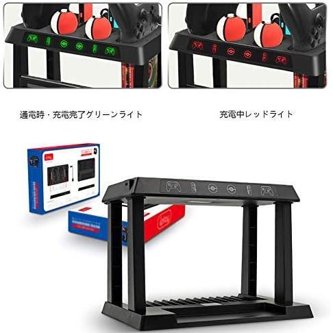 Nintendo Switch用 充電スタンド 大容量 収納ラック ホルダー Switchドック Proコントローラー/ポケモンボール/Joy-Con全部充電