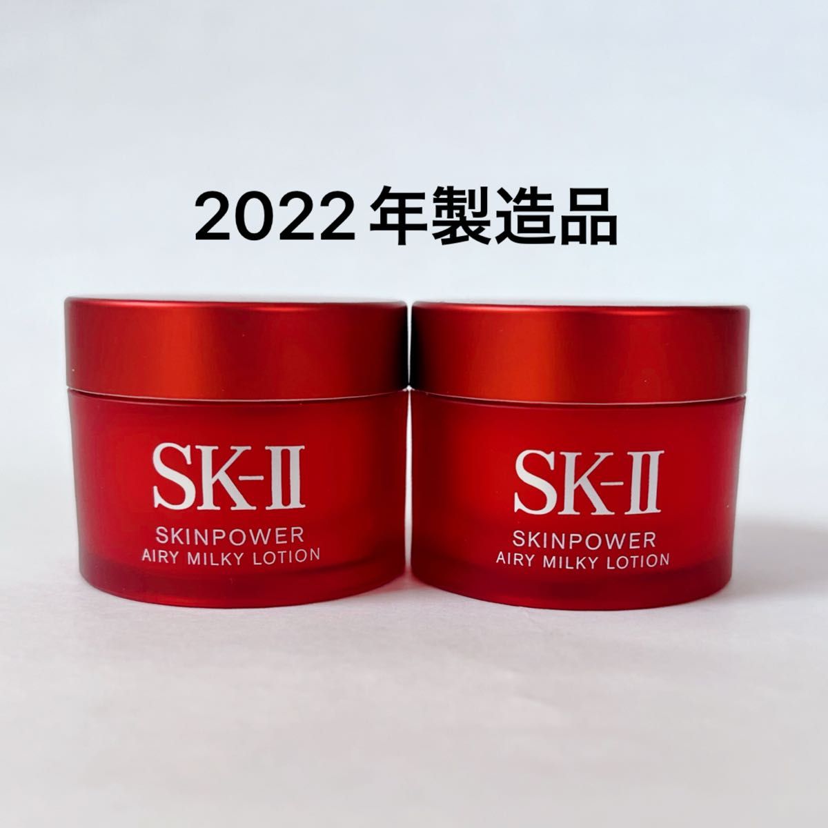 SK-II スキンパワーエアリー