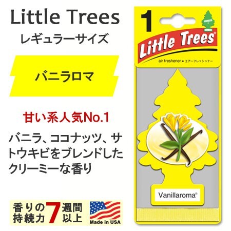 リトルツリー 芳香剤 車 アメリカ エアーフレッシュナー カー用品 カーアクセサリー Little Trees レギュラーサイズ バニラロマ_画像1