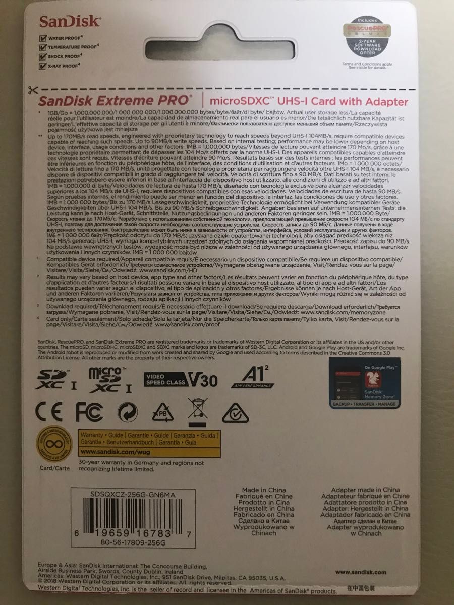 サンディスク SanDisk Extreme Pro micro SD カード　512GB