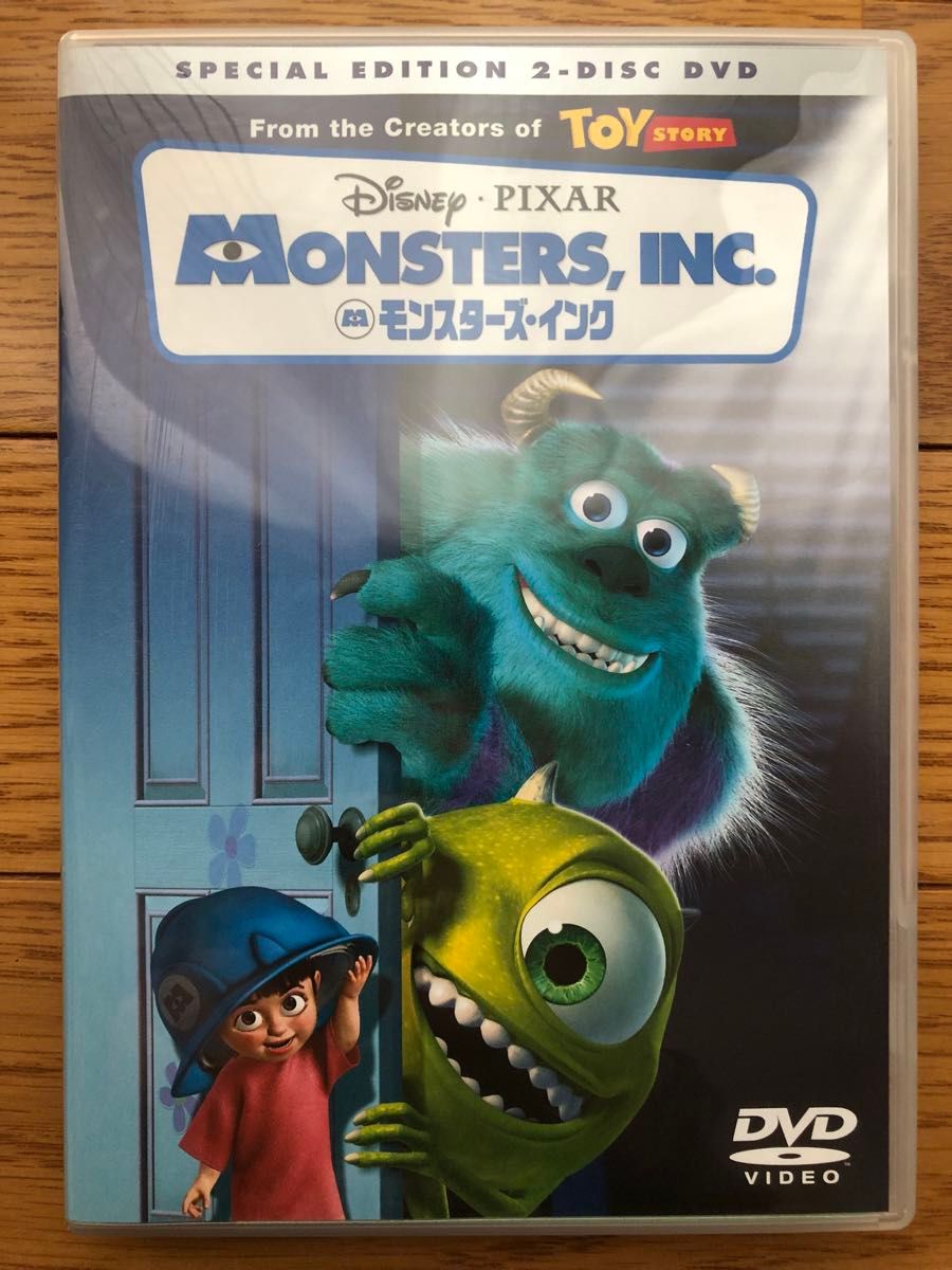 モンスターズ インク DVD ディズニー ピクサー セル版 Disney