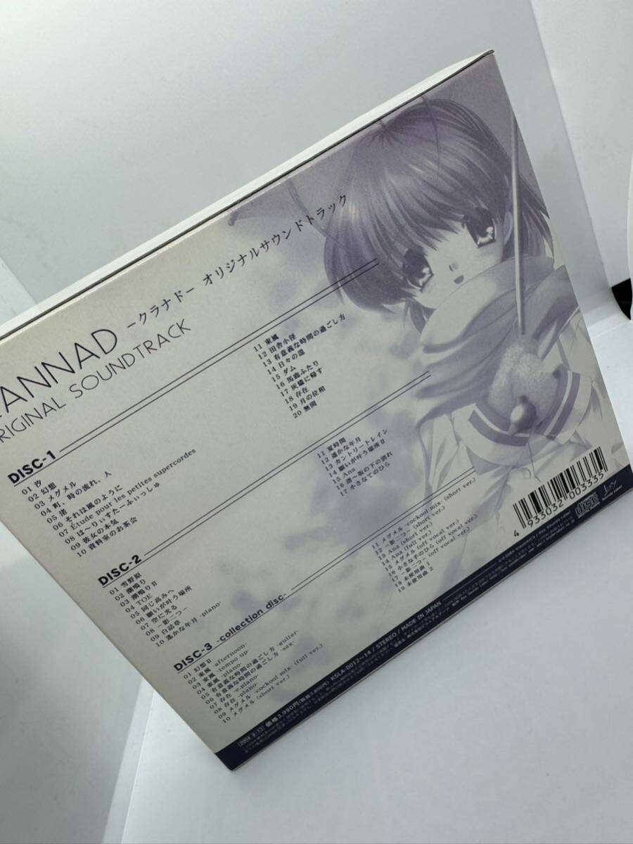 ＣＬＡＮＮＡＤオリジナルサウンドトラック CLANNAD クラナド Key CDの画像7