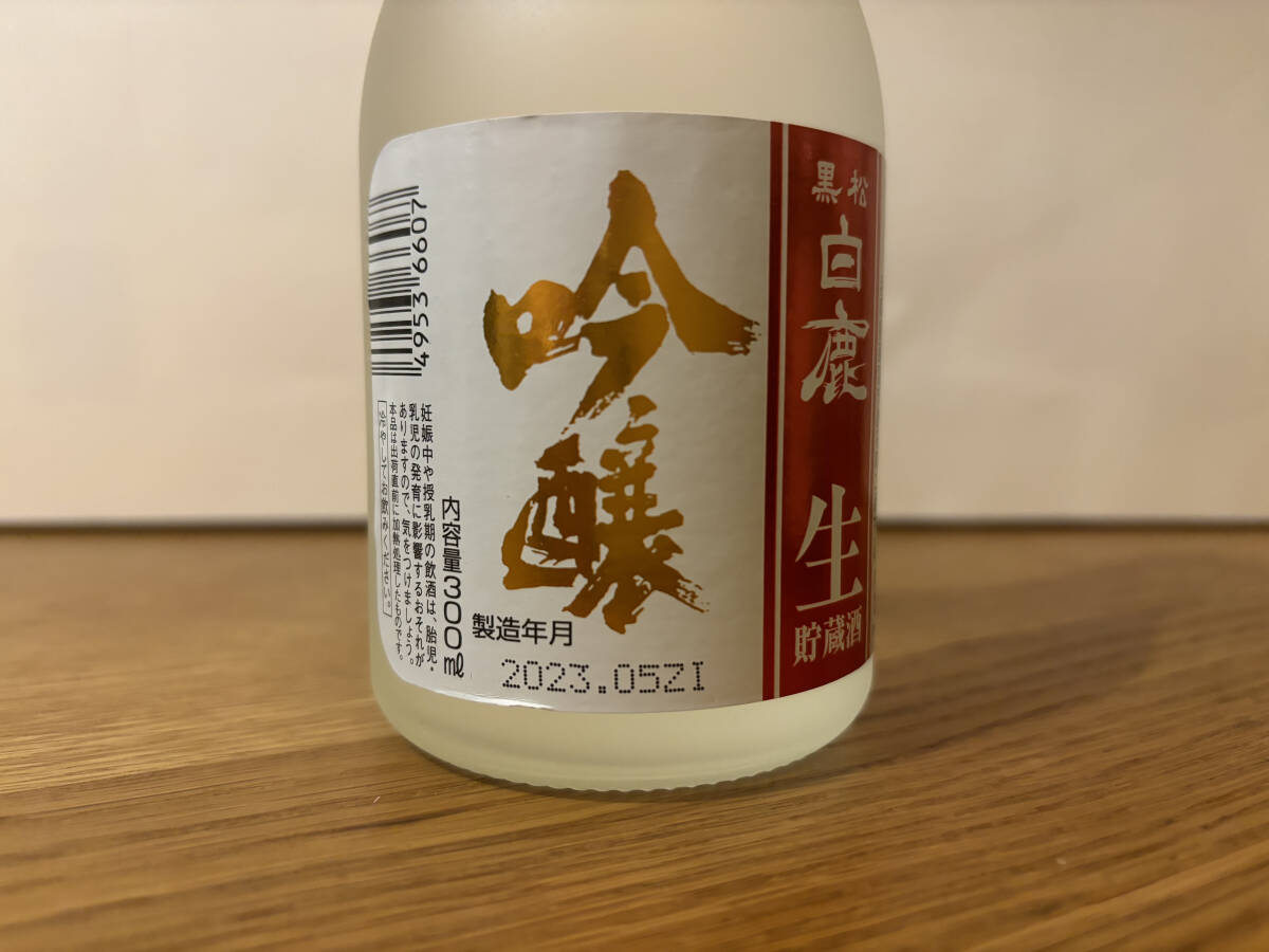  белый олень японкое рисовое вино (sake) .. сравнение 6 шт. комплект 300ml