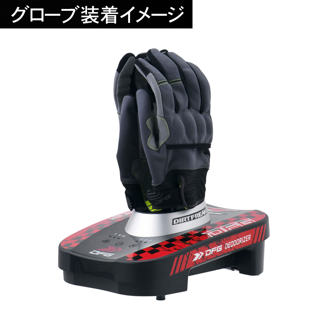 Arai SHOEI Suomy SHARK etc. all-purpose helmet glove dryer teodo riser plasma ion large air flow Speed deodorization dry! Y