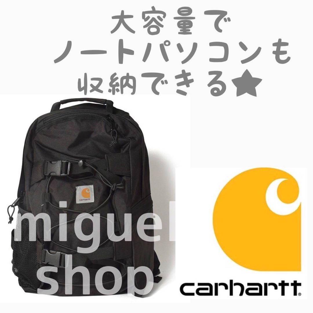 【限定sale】Carhartt リュック バックパック 男女兼用 鞄の画像3
