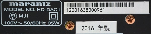 ★元箱、リモコン付！marantz マランツ HD-DAC1 USB-DAC/ヘッドホンアンプ 2016年製★の画像9