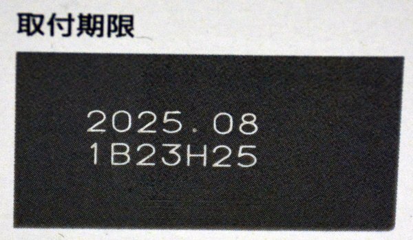 ★新品！未開封！Canon キャノン BC-366XL プリンター 純正 インクカートリッジ 大容量 カラー 2箱セット！★の画像5