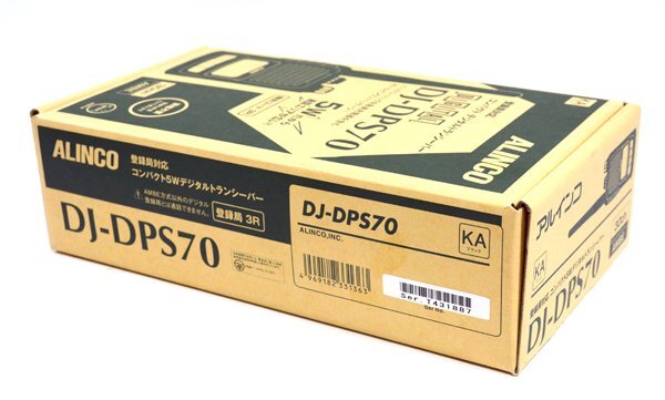 ★新品！未使用！ALINCO アルインコ DJ-DPS70 KA デジタル簡易無線機★の画像4