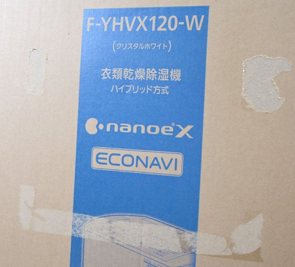 ★新品！未使用！Panasonic パナソニック ハイブリッド方式 衣類乾燥除湿機 F-YHVX120-W★の画像7