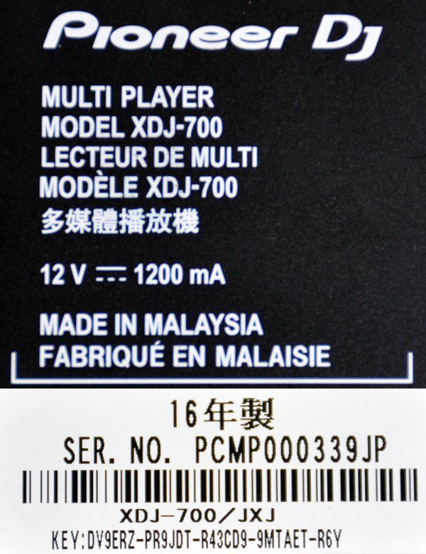 ★美品！Pioneer パイオニア XDJ-700 CDJ コンパクト DJマルチプレイヤー DJ機器 ①★の画像10