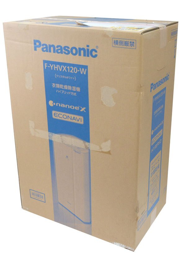 ★新品！未使用！Panasonic パナソニック ハイブリッド方式 衣類乾燥除湿機 F-YHVX120-W★の画像3