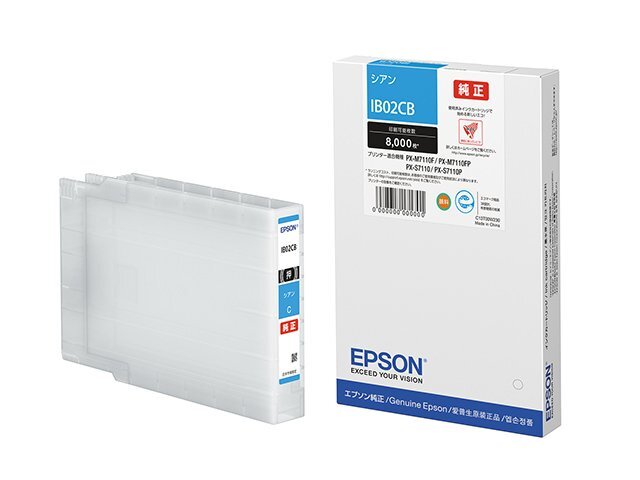 ★新品！未開封！推奨使用期限内！EPSON エプソン IB02MB IB02YB IB02CB IB02KB 4色セット ブラック大容量 純正インクカートリッジ★の画像2