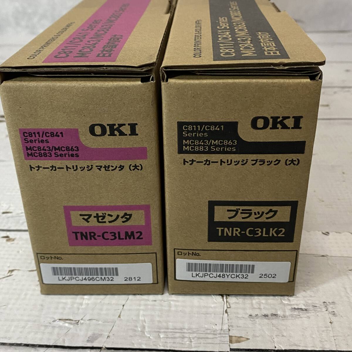 未使用 OKI TNR-C3LK2 TNR-C3LM2 2本セット ブラック トナーカートリッジ C811/C841 Series用 純正品 _画像3