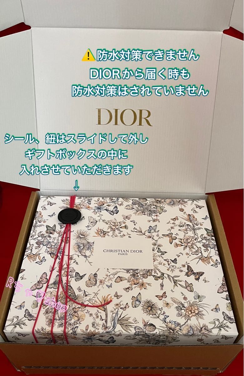 DIOR メゾンディオール 最新ギフトボックス 大サイズ 蝶 DIOR メゾンディオール 最新ギフトボックス 大サイズ 蝶