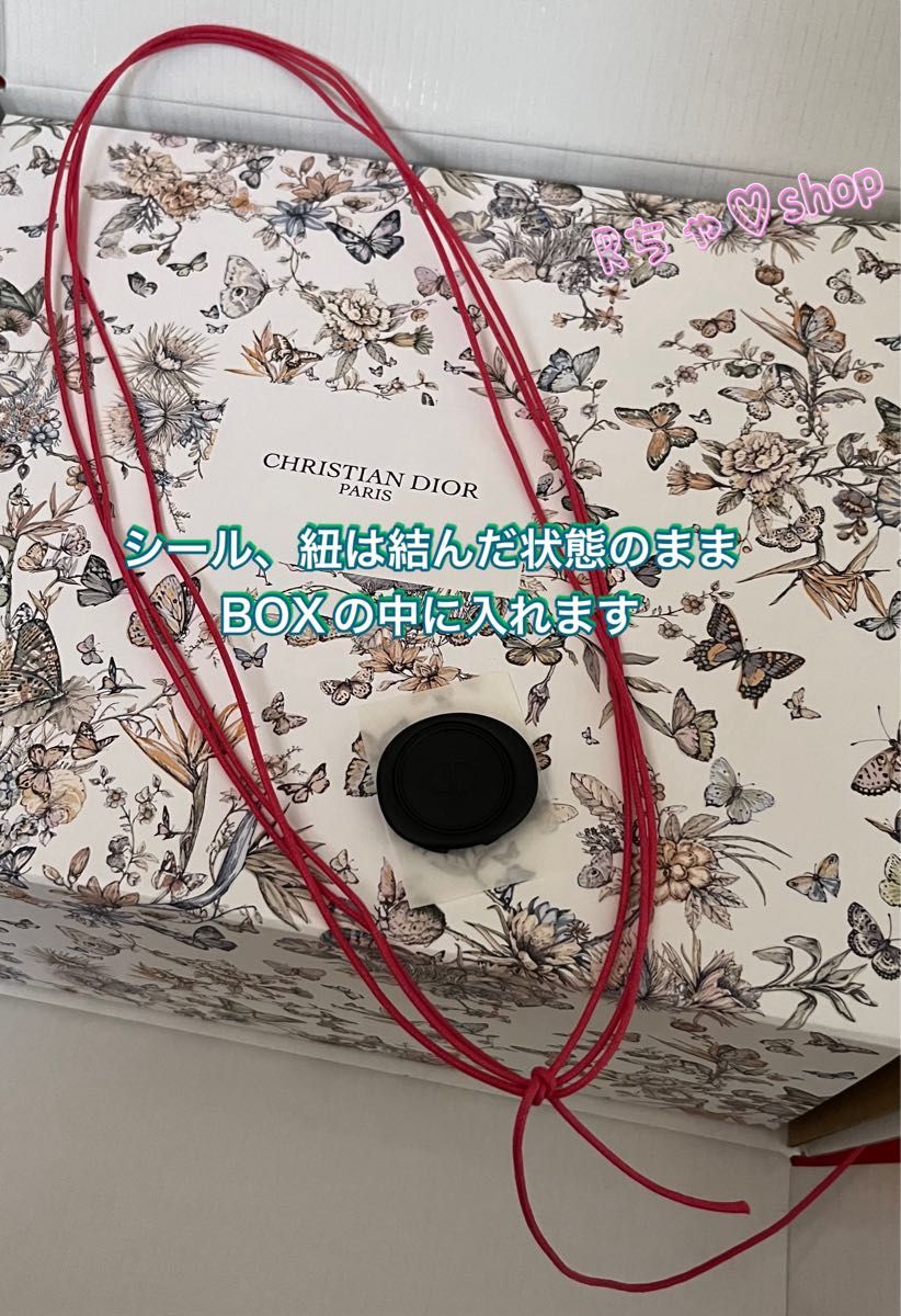 DIOR メゾンディオール 最新ギフトボックス 大サイズ 蝶 DIOR メゾンディオール 最新ギフトボックス 大サイズ 蝶