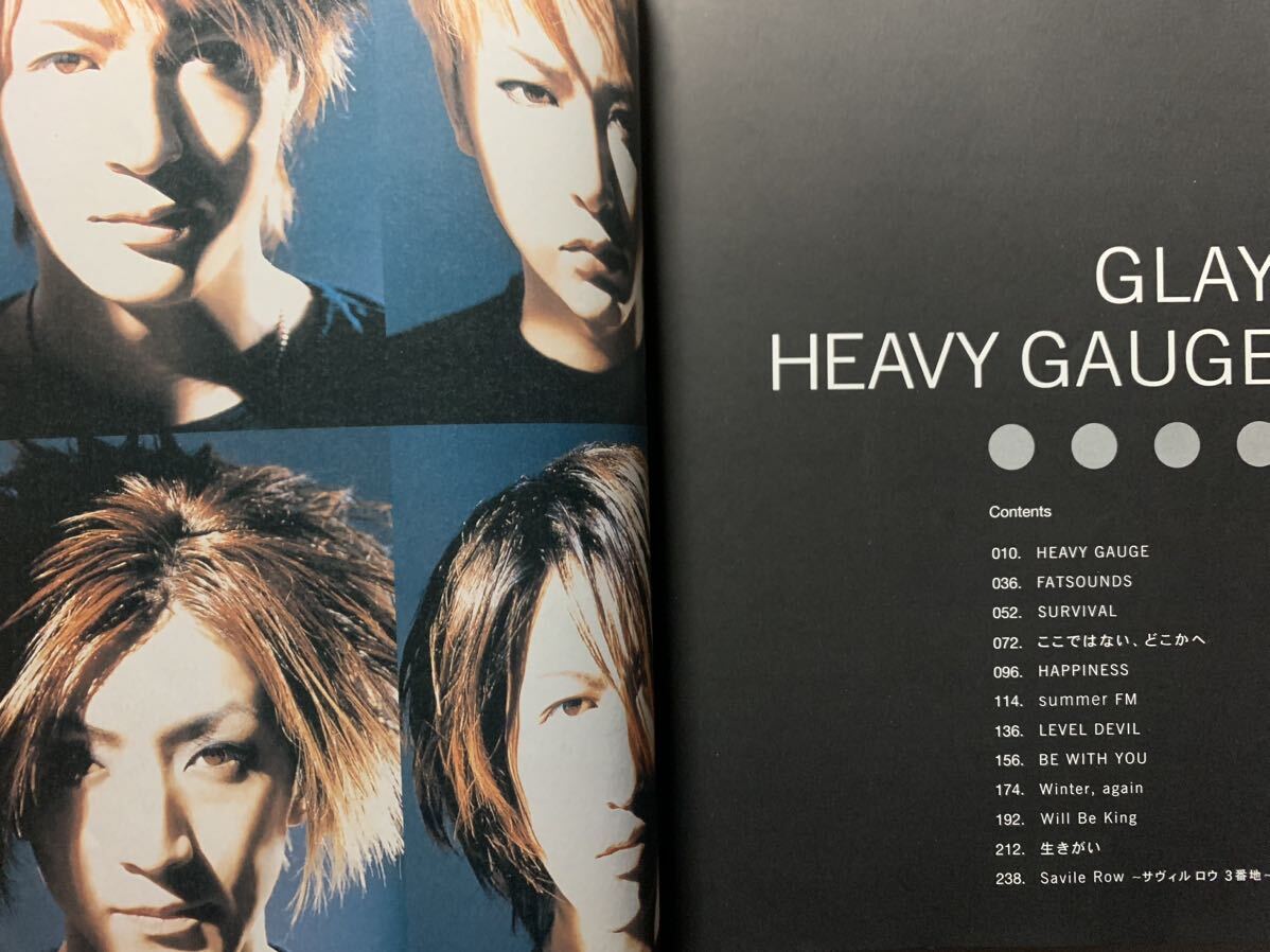 バンドスコア GLAY HEAVY GAUGE_画像3