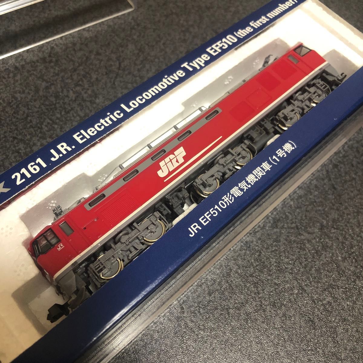 TOMIX EF510形電気機関車(1号機) 2161|Yahoo!フリマ(旧 TOMIX EF510形電気機関車(1号機) 2161|Yahoo!フリマ(旧
