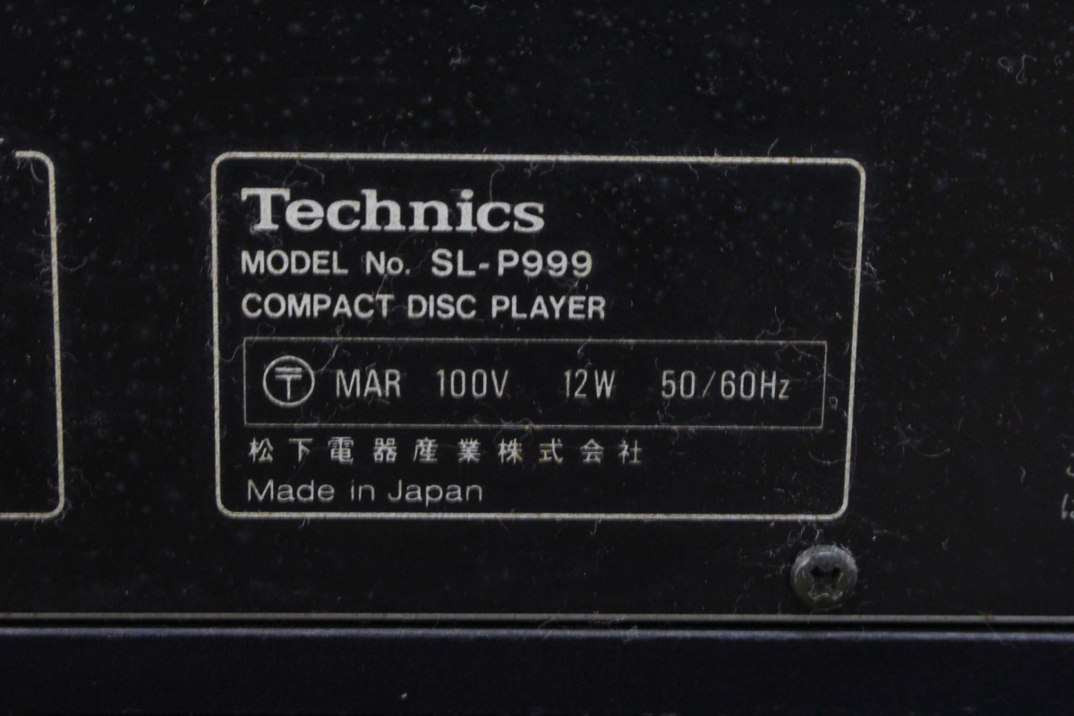 【ト石】 KENWOOD KA-7050R/KX-7060S/Technics SL-P999 オーディオ3点セット 通電確認済み 現状品 ECZ01EWH40の画像8