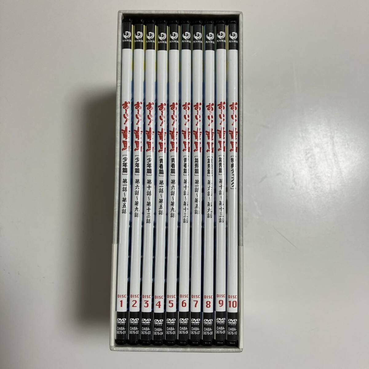 坂本龍馬 アニメ DVD お～い!竜馬 DVD-BOX 完全収録版 〈10枚組〉 高山みなみ 関俊彦 小山ゆう おーい!竜馬 幕末の画像3