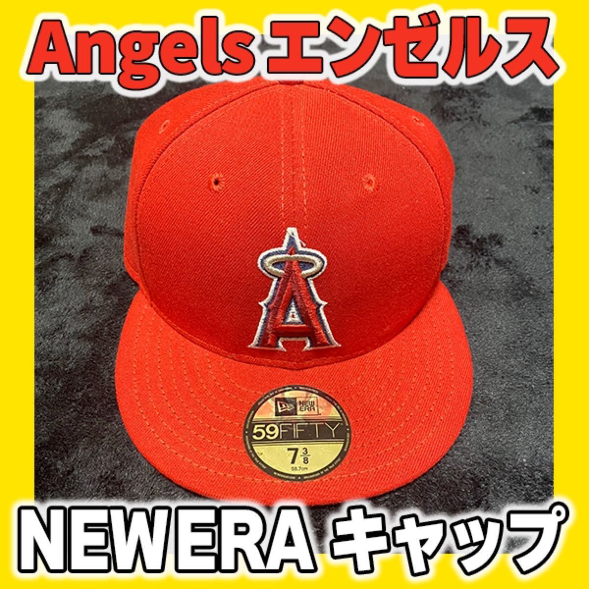 エンゼルス NEWERA キャップ 7 3/8 58.7cm ニューエラ