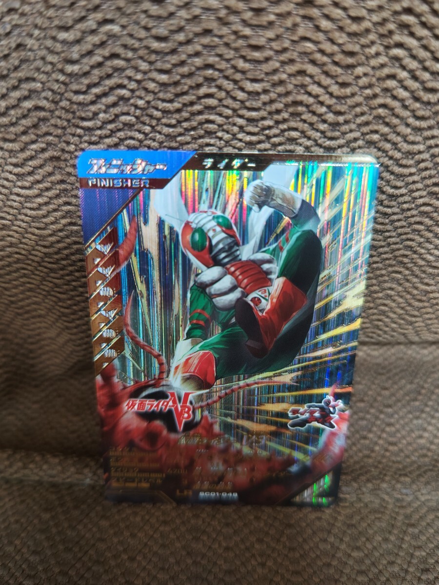 仮面ライダーガンバレジェンズ SC1章　仮面ライダーV3 LR　カードゲーム_画像1