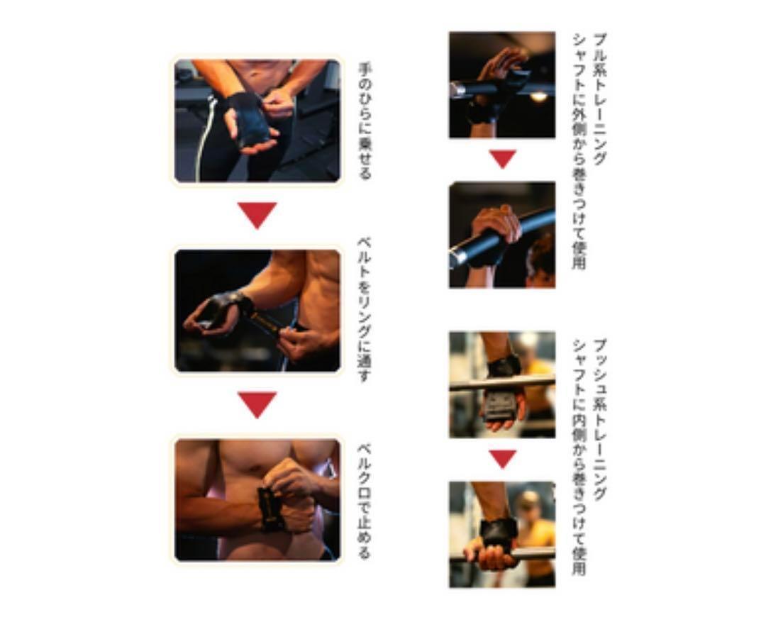 パワーグリップ 筋トレ トレーニング 握力補助 GRITGEARの画像6
