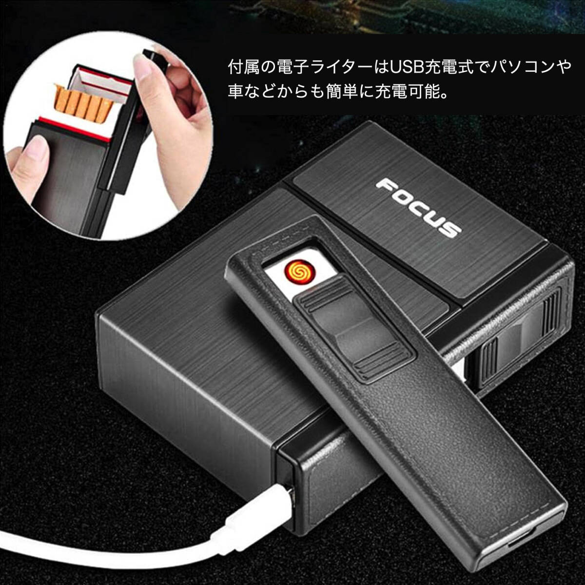 タバコケース 横 電子ライター付き グレー USB充電 gの画像2