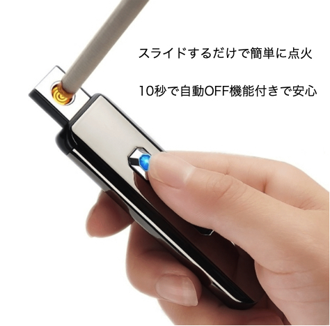 USB 充電式 ライター 電子ライター 黒 ブラック タバコ i_画像2