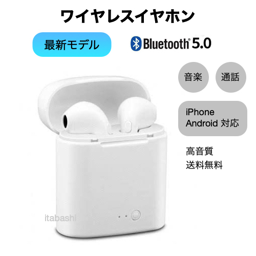 ワイヤレスイヤホン i7 Bluetooth iPhone Android d_画像1