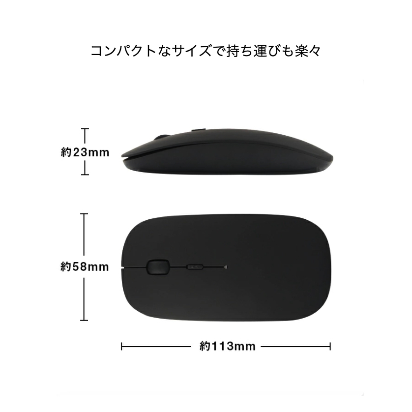 ワイヤレスマウス 黒 Bluetooth 5.0 USB充電式 薄型 静音 n_画像7