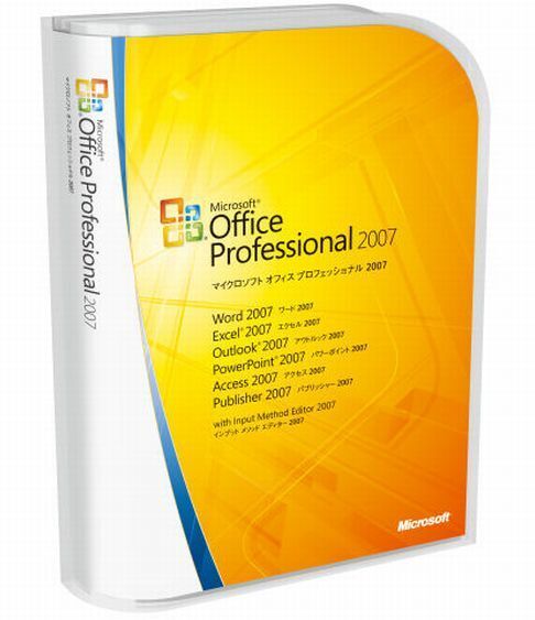 正規製品版●Microsoft Office Professional 2007(word/excel/outlook/powerpoint/access他)●2PC認証の画像1