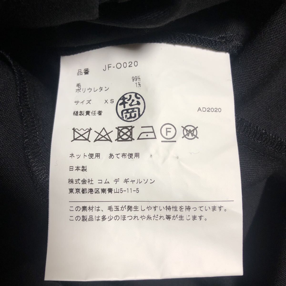 JUNYA WATANABE COMME des GARCONS 2020AW ジュンヤワタナベ コムデギャルソン 20AW ハーネス ロング シャツ ワンピース ドレス ボンテージの画像6