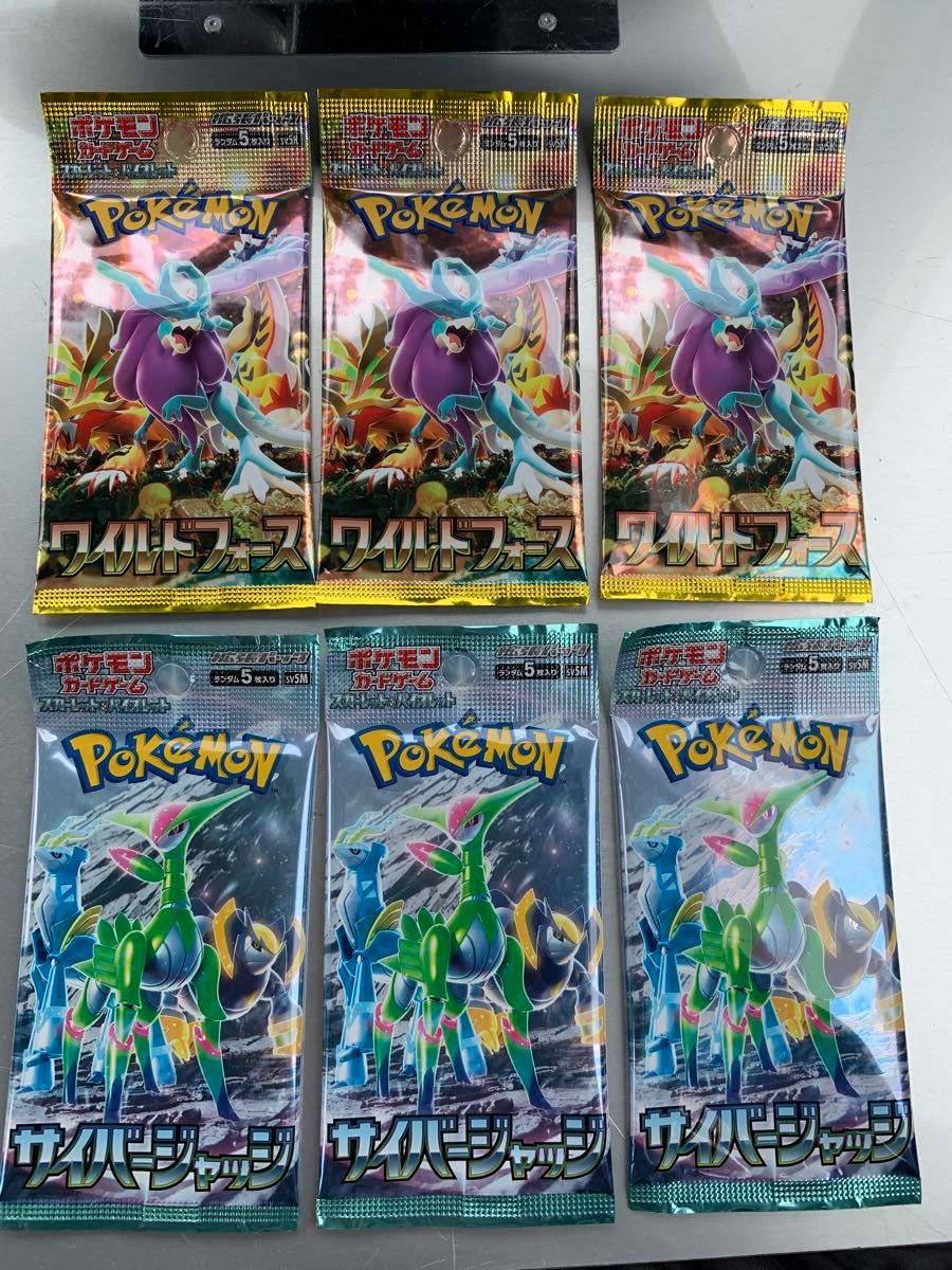 ポケモンカードカードゲーム』 6パック 拡張パック サイバー ポケモンカードカードゲーム』 6パック 拡張パック サイバー