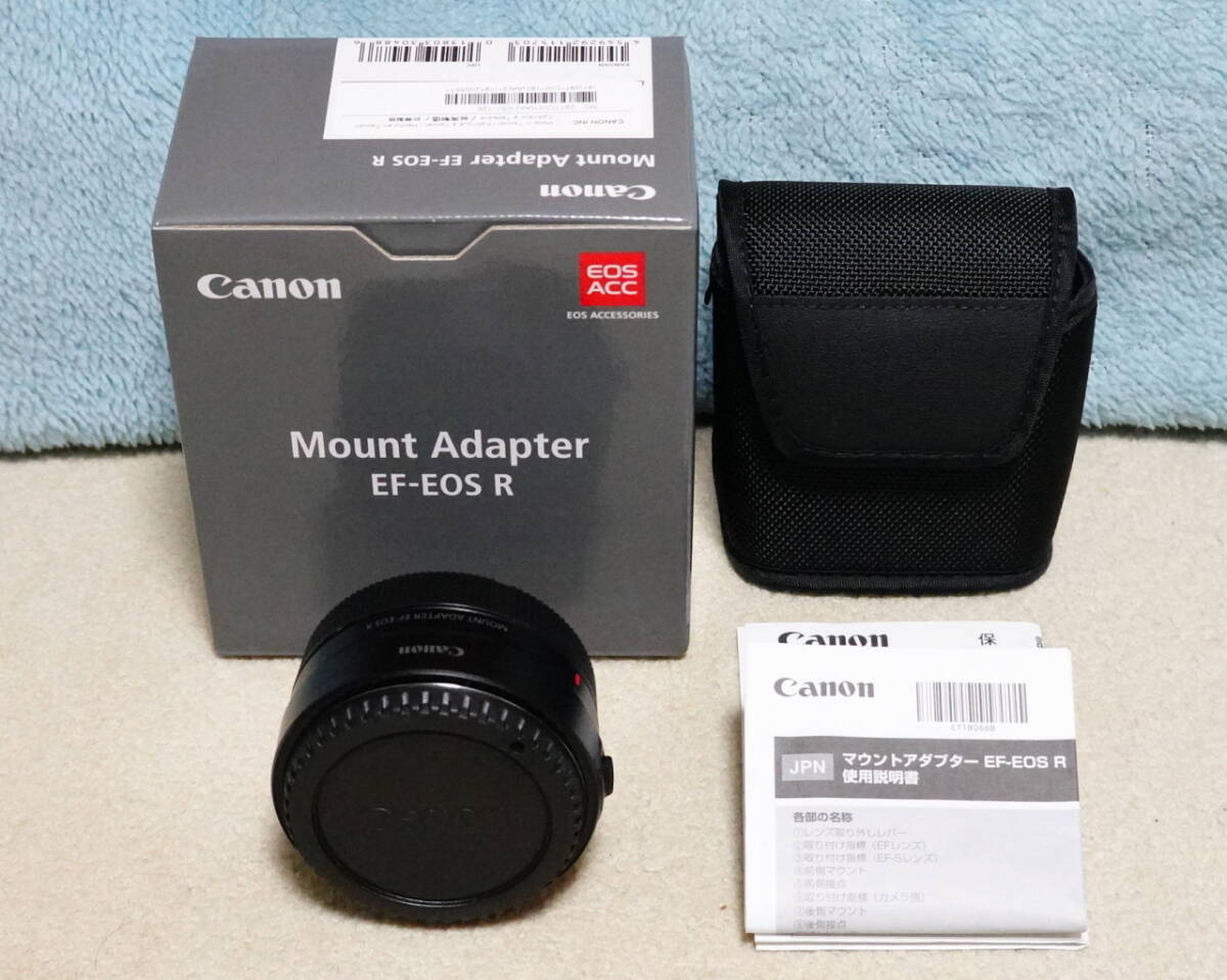 ★美品★ Canon マウントアダプター EF-EOS R_画像1